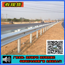 江门国道用波形防护栏 桥梁护栏厂家 广州市政道路波形板护栏