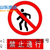 青岛市北区交通标志杆-交通安全标志牌大全缩略图3