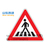 青岛市北区交通标志杆-交通安全标志牌大全缩略图1