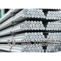 深圳4A03铝板价格多少钱一吨
