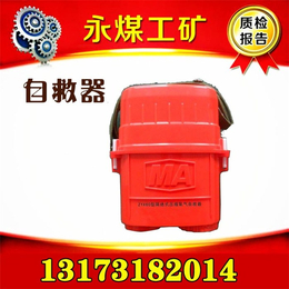 矿井救援,郑州自救器,zy60自救器管理制度