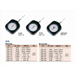 千分尺,千分尺5469-138,择旺测量仪器(****商家)