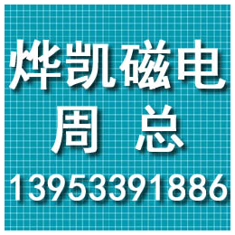 山西高梯度磁选机公司|临汾高梯度磁选机|烨凯除铁设备(图)