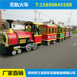 宁夏游乐设备小火车、游乐设备小火车、碰碰车价格