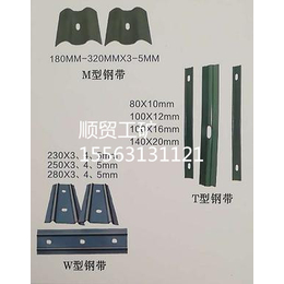 韩城顺贸T型钢带  高强度锚杆支护用铆梁