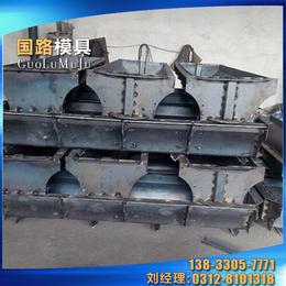 上海隔离墩钢模具|国路模具厂家|供应隔离墩钢模具