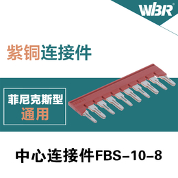 弹簧端子中心连接件FBS10-8电线连接件UFBS10-8缩略图