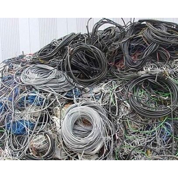 景德镇废电缆废电线回收,伟达再生资源回收,废电缆废电线回收