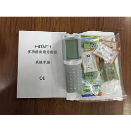 雅培便携式血气分析仪i-stat300G