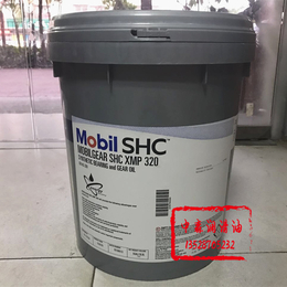 *MOBIL GEAR SHC XMP 320合成齿轮油