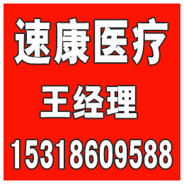 松原伤口敷料_吉林伤口敷料哪家好_山东速康(****商家)