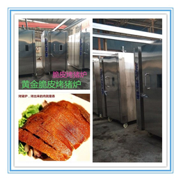 梅州烤猪炉,科达食品机械,燃气烤猪炉