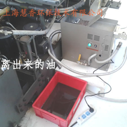中型卧式浮油器JM200H-13厂家*除油机刮油机