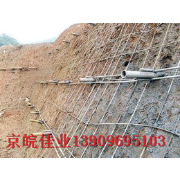 芜湖基坑支护工程-京皖佳业建筑工程有限公司安徽分公司
