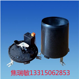 CG-04-B1 雨量传感器ABS塑料清易厂家