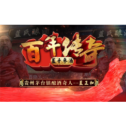 蓝矛参酒口感好_蓝矛参酒_【蓝矛参酒】(查看)