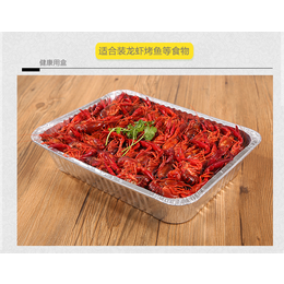 定制加厚耐热3100毫升大餐盒小龙虾一次外卖打包盒烤鱼锡纸碗缩略图