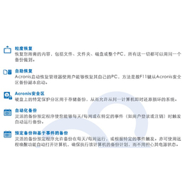 安克诺斯|云服科技|深圳安克诺斯恢复软件