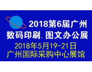 广州市环之球会展服务有限公司