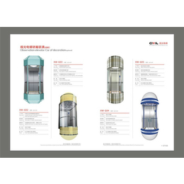 观光电梯哪家实惠,泉州观光电梯,泉冠电梯-品质保证