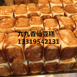 北京栗记仙豆糕加盟收费是多少好做不好做缩略图