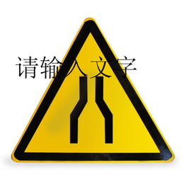 沧州市青县道路标志杆-安全标识牌