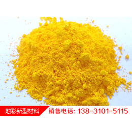 铁黄供应商、地彩氧化铁黄着色力高、四平铁黄