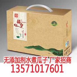 南瓜子价格|【品令食品炒货】(在线咨询)|太原瓜子价格