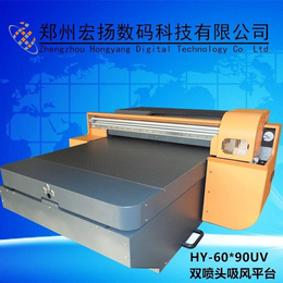 上海UV平板打印机一台多少钱|【宏扬科技】|UV平板打印机