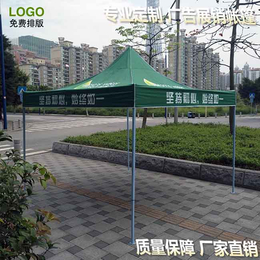 广州牡丹王伞业(图)_广告帐篷伞logo_帐篷伞