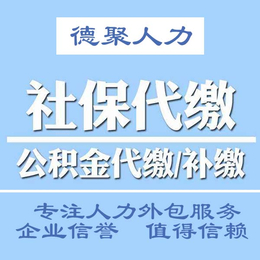 北京三河燕郊大厂* 个税*补缴 购房政策咨询