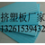 北京普通挤塑板生产厂家缩略图3