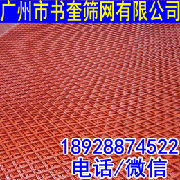 广州市书奎筛网有限公司、钢板网、钢板网厂