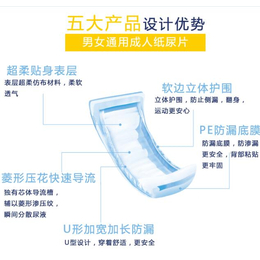 卧床老人护理垫_护理垫_永辉爱康