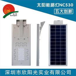 新农村太阳能路灯6米30W 一体化太阳能路灯价格表太阳能路灯缩略图