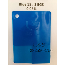 优势出售BGS蓝 酞青蓝BGS 钛青蓝 酞菁蓝