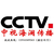 2018年CCTV6电影频道时段及套播广告价格缩略图2