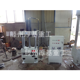 供应厂家*Y32-80T复合材料成型液压机
