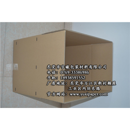 瓦楞纸箱,宇曦包装材料,瓦楞纸箱规格