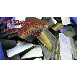 苏州楷恒金属材料(图)|芜湖*回收精铟|*回收精铟