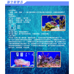 晋城海鲜池,山西海之星水族公司,酒店海鲜池定制