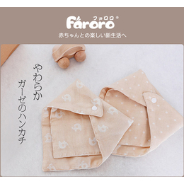 Faroro宝宝椅,Faroro