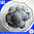 河南郑州紫明冶金冶金炉料炼钢脱氧剂铝渣球-AL.缩略图1