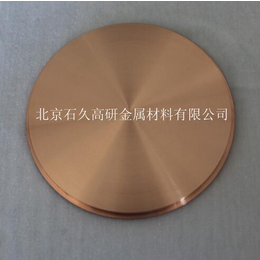 镍铜合金|北京石久高研金属材料|镍铜合金批发