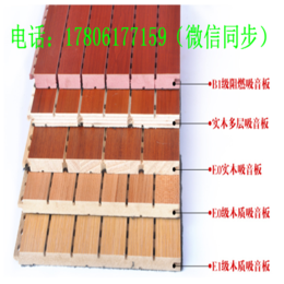 木质吸音板红心防火板E1级木塑隔音板装饰材料