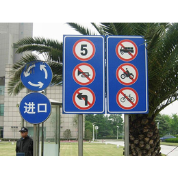道路标志牌制作|庆阳道路标志牌|大华交通道路指示牌(查看)
