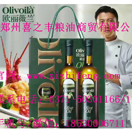 欧丽薇兰橄榄油、橄榄油、喜之丰粮油商贸(在线咨询)