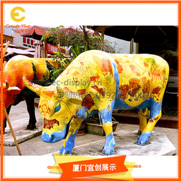 玻璃钢彩绘牛大象动物雕塑商场户外DP点大型动物雕塑美陈道具缩略图