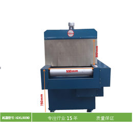 不锈钢热收缩膜包装机定制、不锈钢热收缩膜包装机、和隆包装