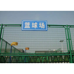 体育球场围栏规格、兴顺发筛网(在线咨询)、会泽县体育球场围栏